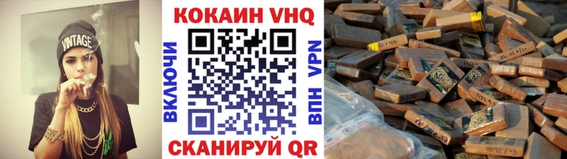 Купить наркоту Костерёво APVP ГАШИШ Кокаин