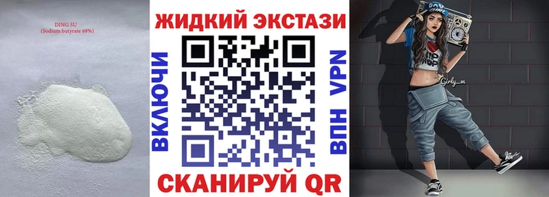 дарк нет Telegram  как найти закладки  Костерёво  Бутират жидкий экстази  гидра ССЫЛКА 