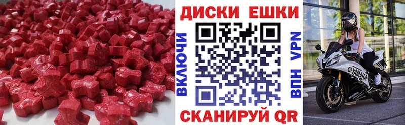 ЭКСТАЗИ XTC  Костерёво 