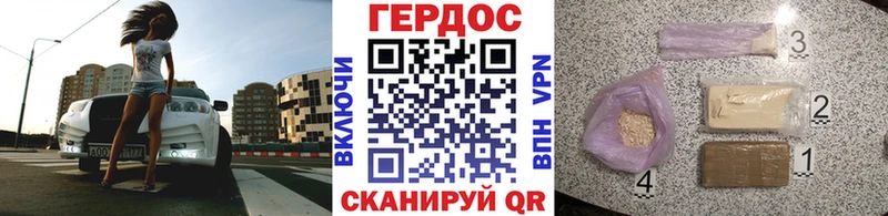 Героин гречка  shop как зайти  Костерёво  наркошоп 