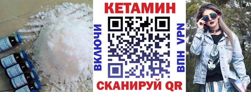 это телеграм  Костерёво  КЕТАМИН ketamine  OMG ONION 