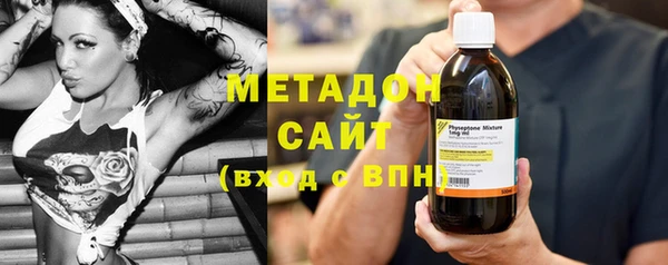прущие крисы Абдулино