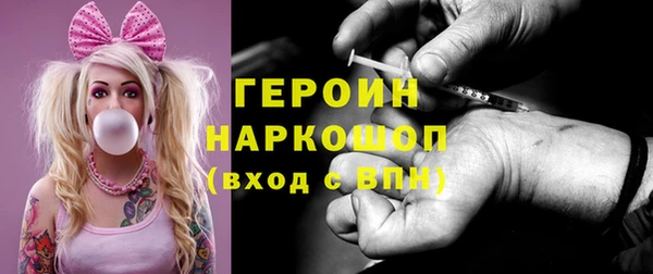 бутик Абаза