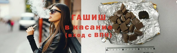 герыч Абинск