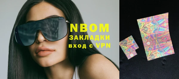 герыч Абинск