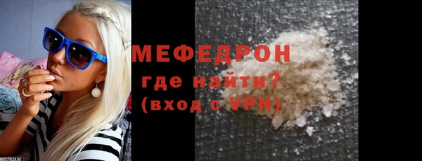 прущие крисы Абдулино