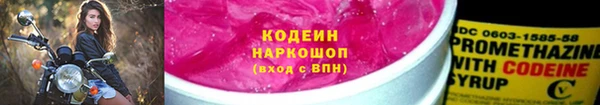 гидропоника Рославль