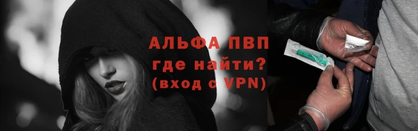 синтетический гашиш Ростов