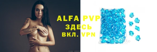 прущие крисы Абдулино