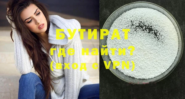мефедрон мука Россошь