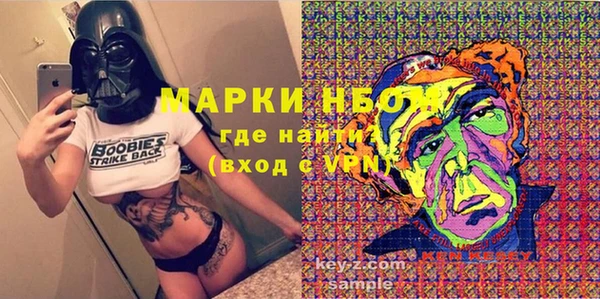 бутик Абаза