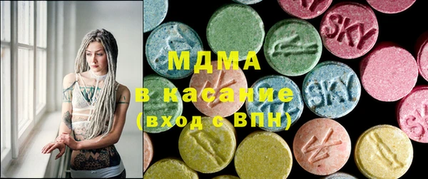 бутик Абаза