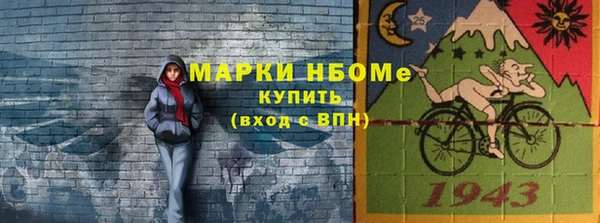 марки lsd Алексеевка