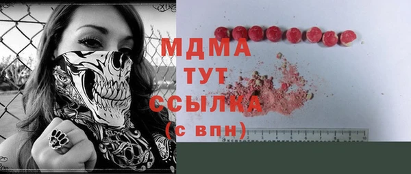 герыч Абинск