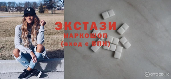 бутик Абаза