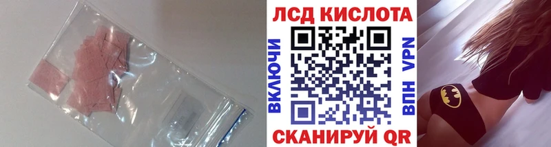 МЕГА сайт  Костерёво  ЛСД экстази кислота 