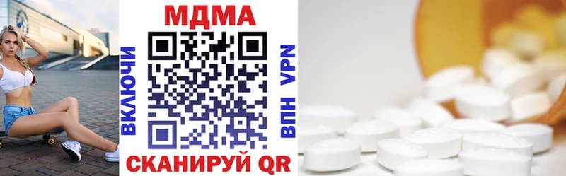 MDMA кристаллы  гидра маркетплейс  Костерёво 