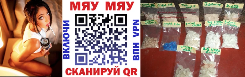 ссылка на мегу рабочий сайт  это Telegram  Меф 4 MMC  Костерёво 