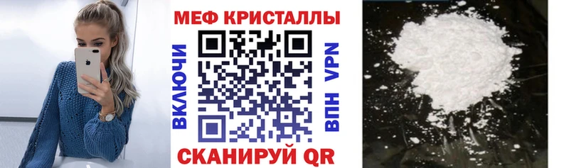 Мефедрон мука Костерёво