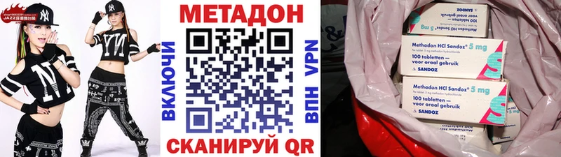 Метадон кристалл  гидра рабочий сайт  Костерёво  купить наркотик 