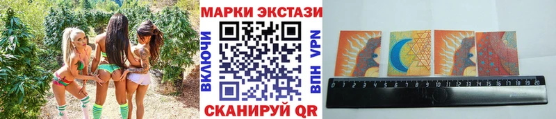 Марки N-bome 1,5мг Костерёво